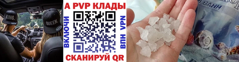 Alpha-PVP мука  Купить где  Черноголовка 