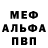 МЕТАДОН белоснежный IGORESHA
