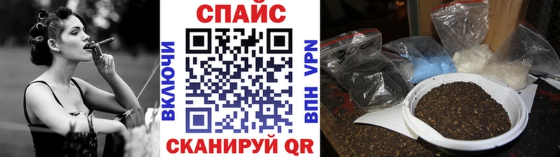 Купить закладки  Черноголовка  БУТИРАТ Butirat 