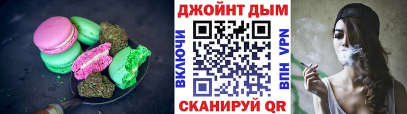 Купить где  Черноголовка  Cannafood марихуана 