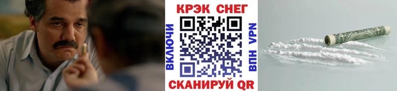 COCAIN Columbia  Купить закладки  Черноголовка 