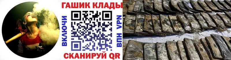 ГАШИШ индика сатива  Купить  Черноголовка 