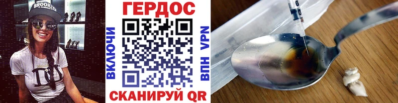 Героин Афган  Купить  Черноголовка 