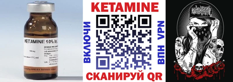 Купить  Черноголовка  КЕТАМИН VHQ 