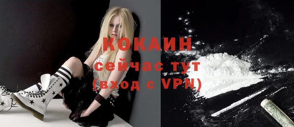 альфа пвп VHQ Дмитровск