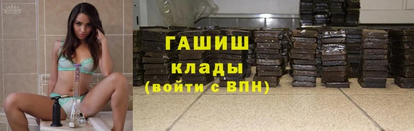 метамфетамин Дмитров