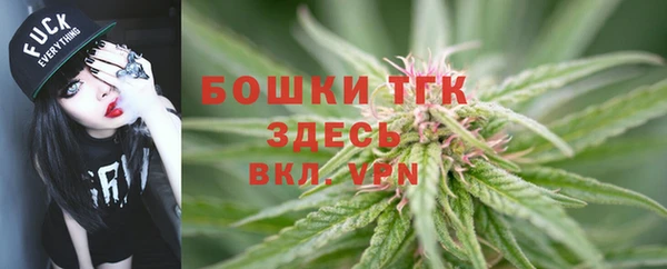 альфа пвп VHQ Дмитровск
