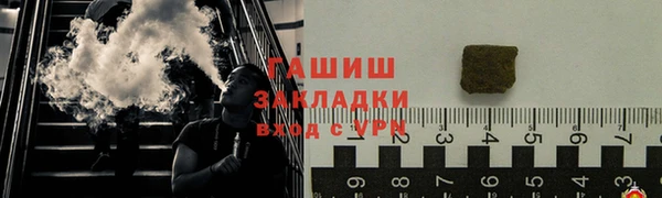 альфа пвп VHQ Дмитровск