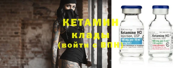 метамфетамин Дмитров