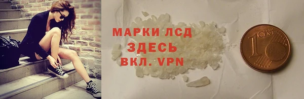 ALPHA PVP Дмитриев