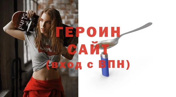 метамфетамин Дмитров