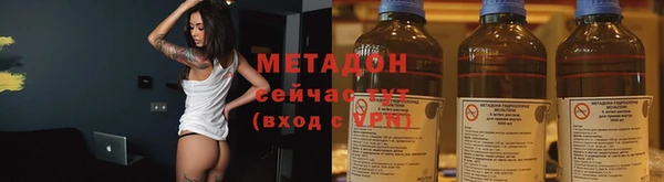 метамфетамин Дмитров