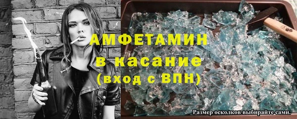 метамфетамин Дмитров