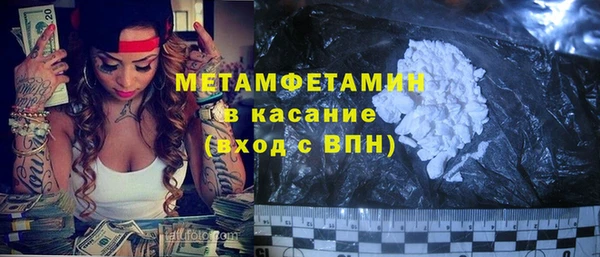 метамфетамин Дмитров