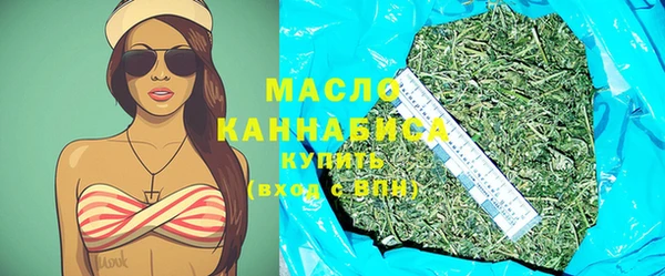 альфа пвп VHQ Дмитровск