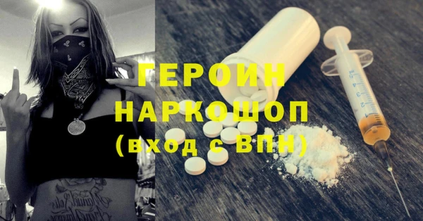 альфа пвп VHQ Дмитровск