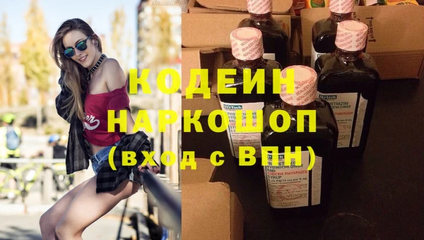 альфа пвп VHQ Дмитровск