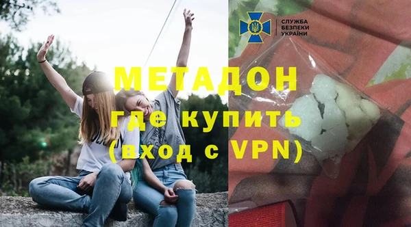 метамфетамин Дмитров