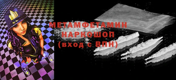 альфа пвп VHQ Дмитровск