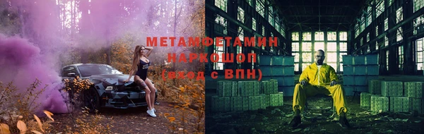 альфа пвп VHQ Дмитровск