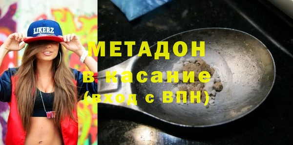 альфа пвп VHQ Дмитровск