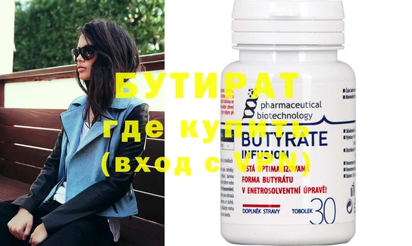 метамфетамин Дмитров