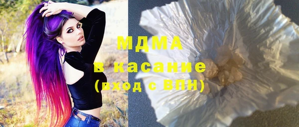 альфа пвп VHQ Дмитровск