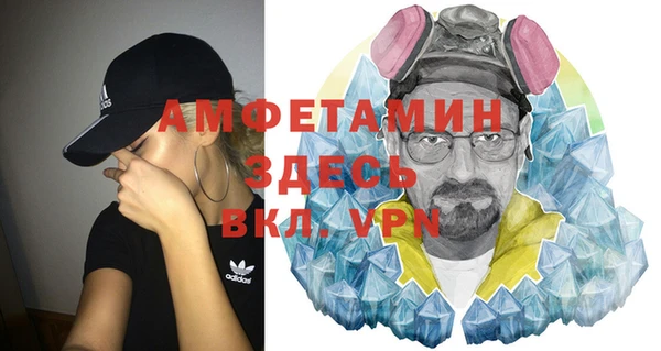 метамфетамин Дмитров