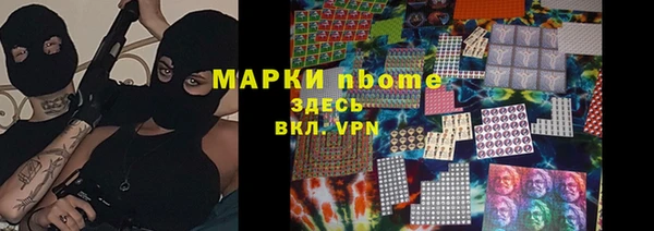 альфа пвп VHQ Дмитровск