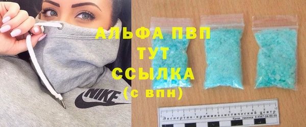 альфа пвп VHQ Дмитровск
