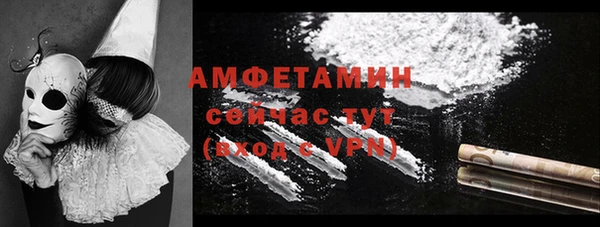 альфа пвп VHQ Дмитровск