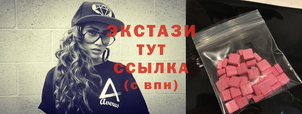 альфа пвп VHQ Дмитровск