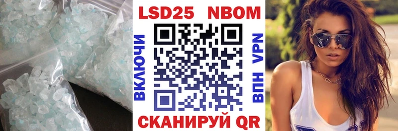 Купить где  Черноголовка  LSD-25 экстази кислота 