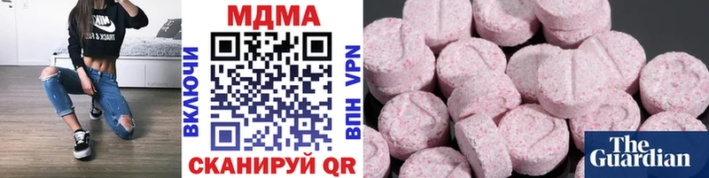 МДМА VHQ  Купить закладки  Черноголовка 