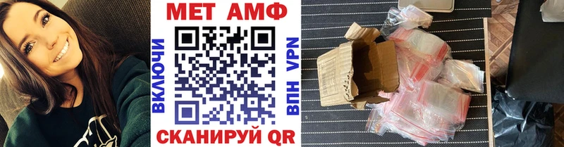 Первитин мет Черноголовка
