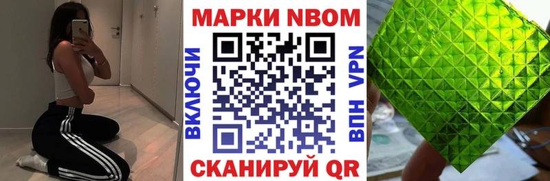 Наркотические марки 1,5мг  Купить где  Черноголовка 