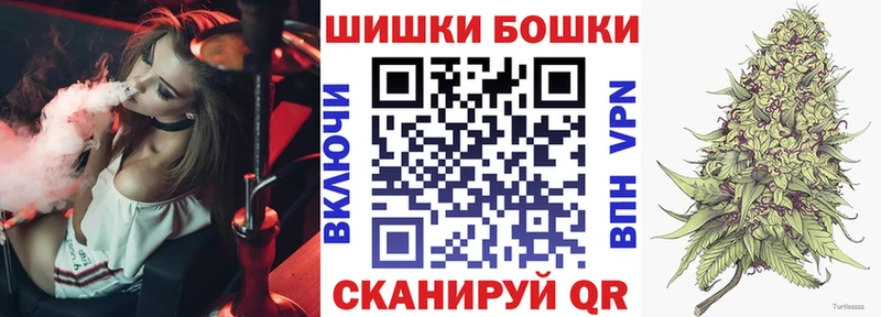 Бошки марихуана Amnesia  Купить  Черноголовка 